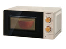 Microondas beige 17 L 700-1100 W